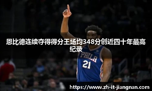 关键词3
