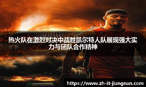 关键词2